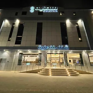 Smayah Aparthotel Riyadh