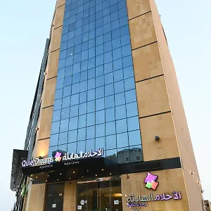 Quiet Dreams - Serviced King Abdul Aziz Street Branch Aparthotel