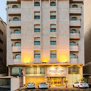 Boudl Palestine Hotel