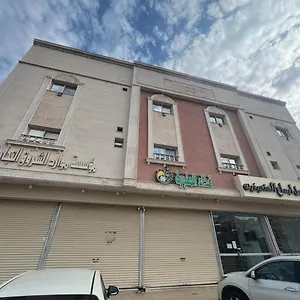 شقة المتميزين